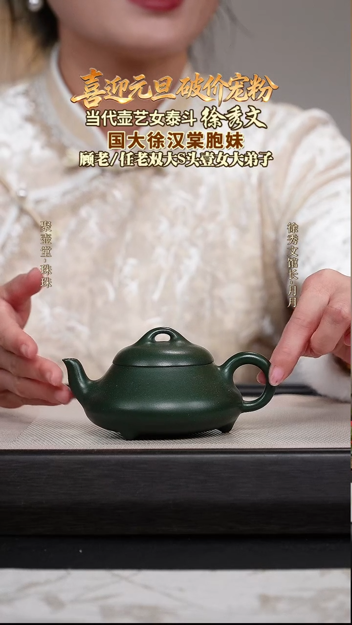 茶壶紫砂宜兴原矿紫砂壶