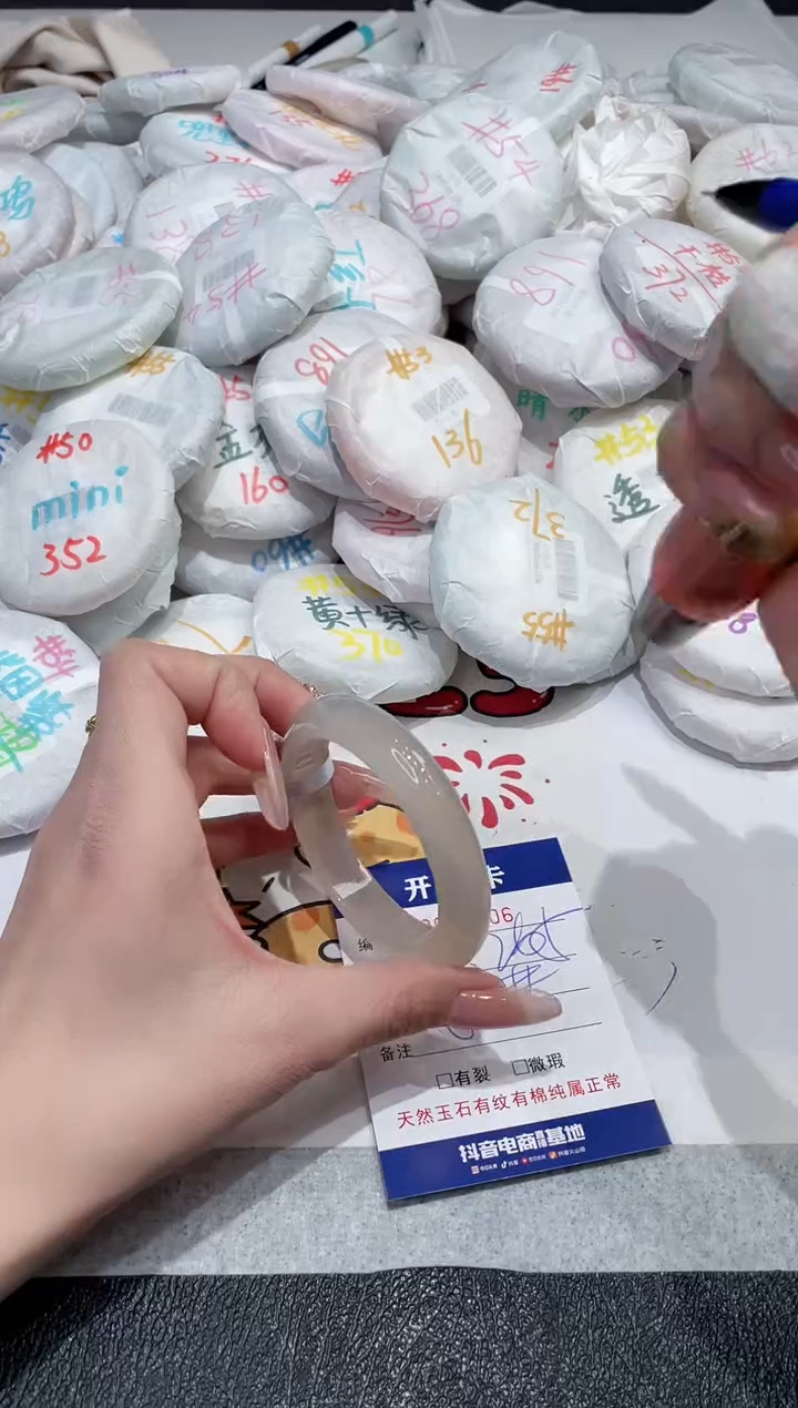 【闪购商品】玛瑙/玉髓手镯未镶嵌-206