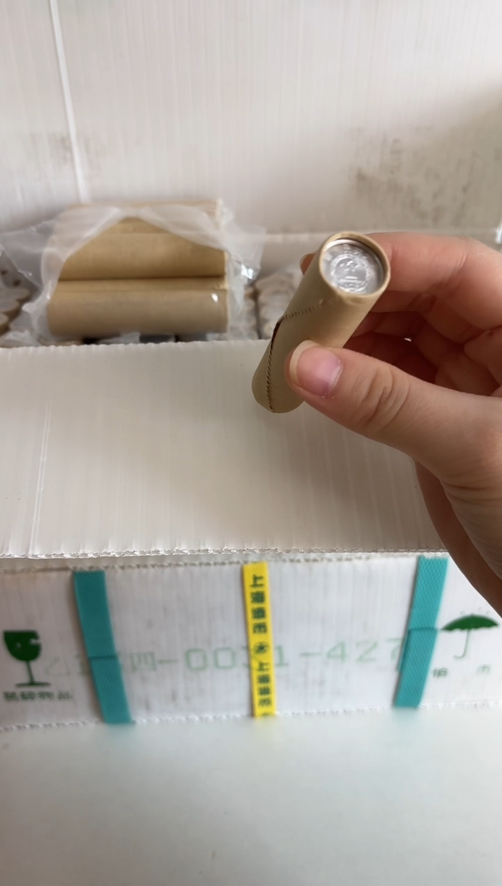 整卷 法定货币原光原卷原厂封装  131