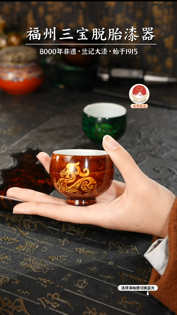 【闪购商品】大漆漆器 龙纹主人杯