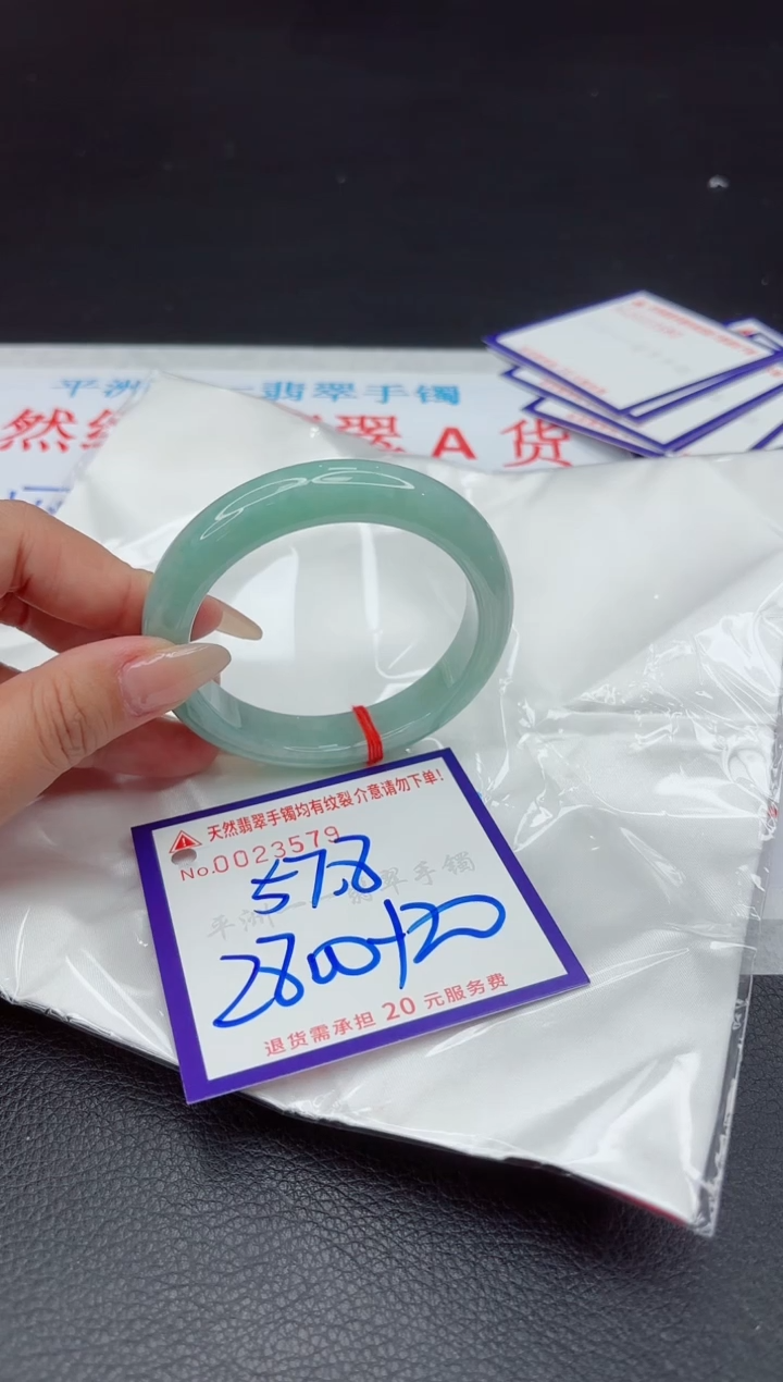 【闪购商品】翡翠手镯未镶嵌1111111111111