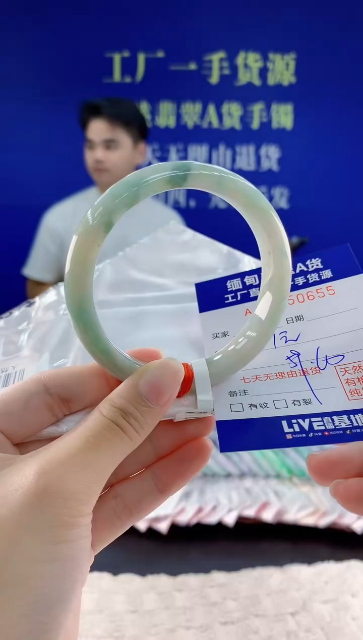 未镶嵌手镯翡翠55