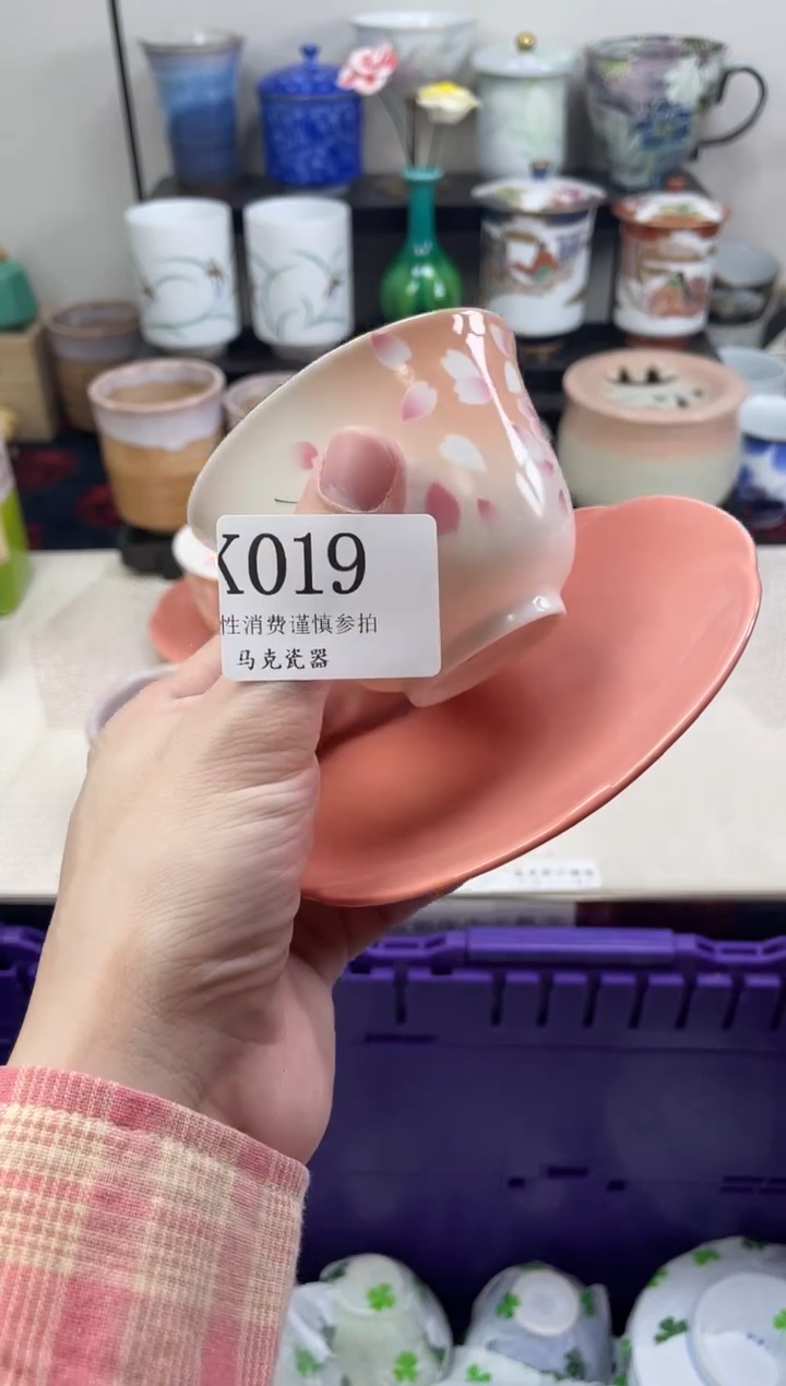 瓷片路****）                K019