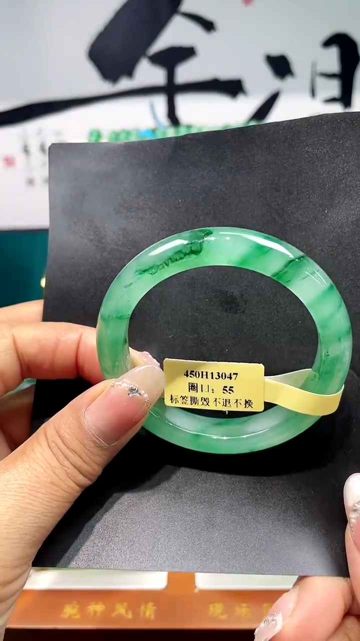 未镶嵌手镯石英质玉（非洲翠）手镯