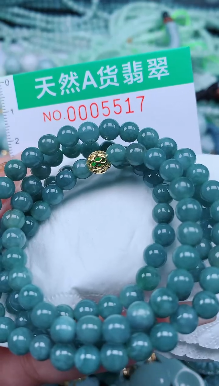 【闪购商品】翡翠颈饰未镶嵌.0005517