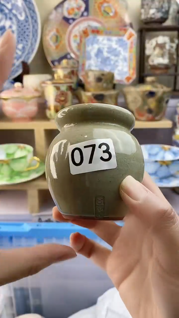 【闪购商品】瓷片073满38元包邮谨慎参拍默认微瑕