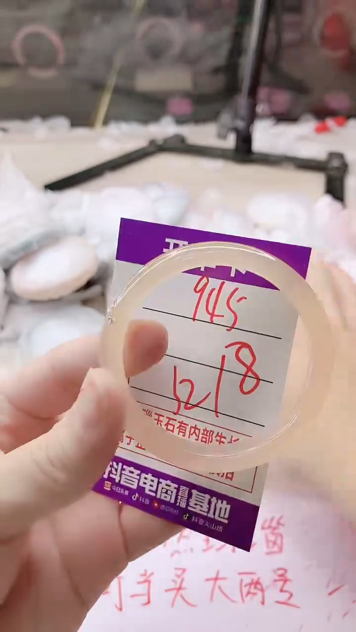 手镯玛瑙/玉髓未镶嵌945