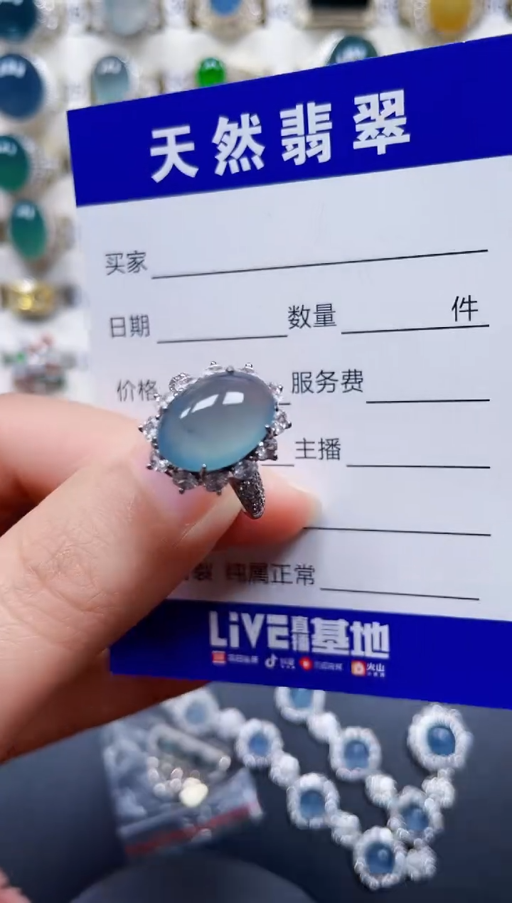 银S925镶嵌戒指翡翠300