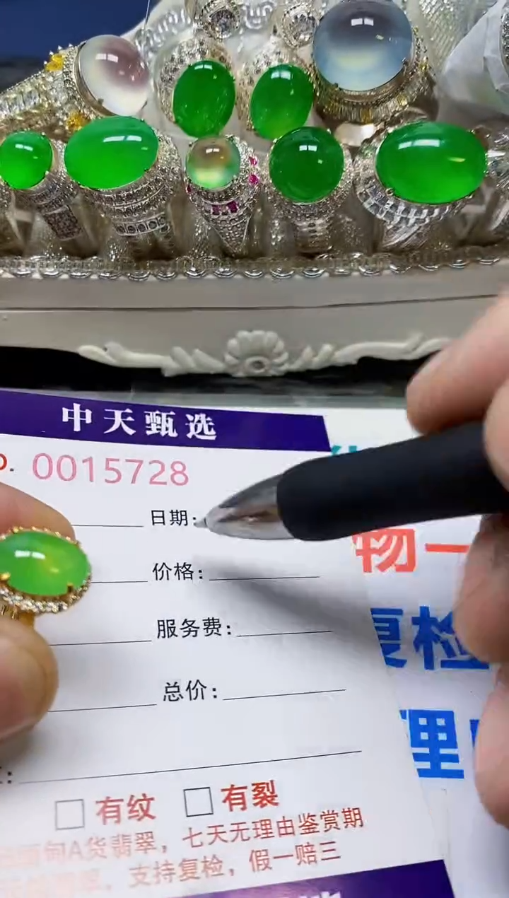翡翠戒指银S925镶嵌/5728