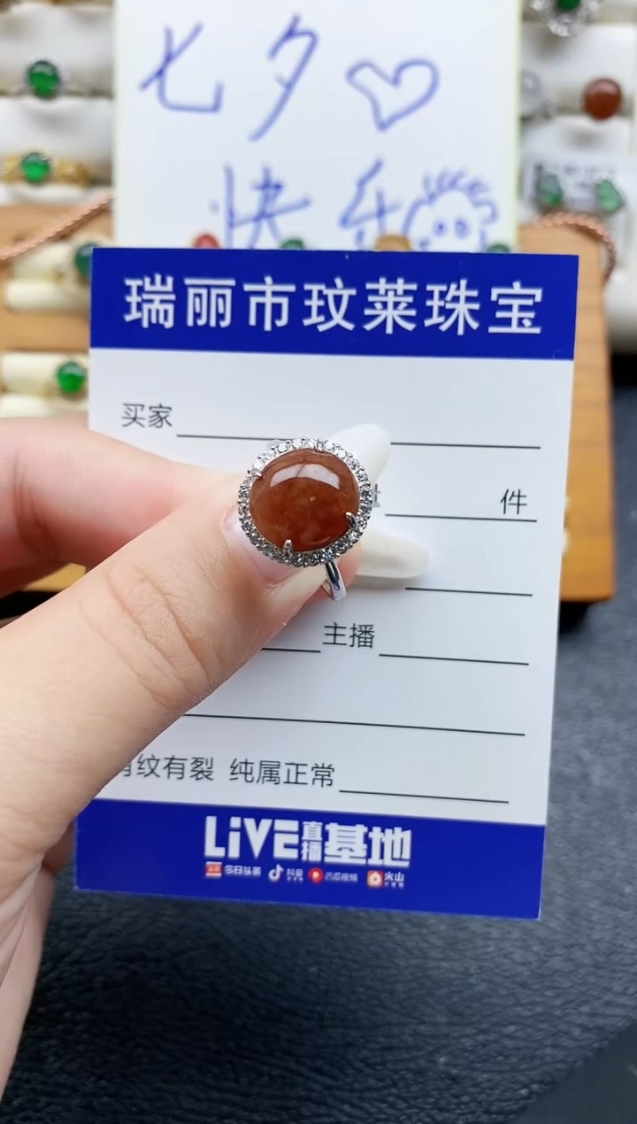 银S925镶嵌戒指翡翠1