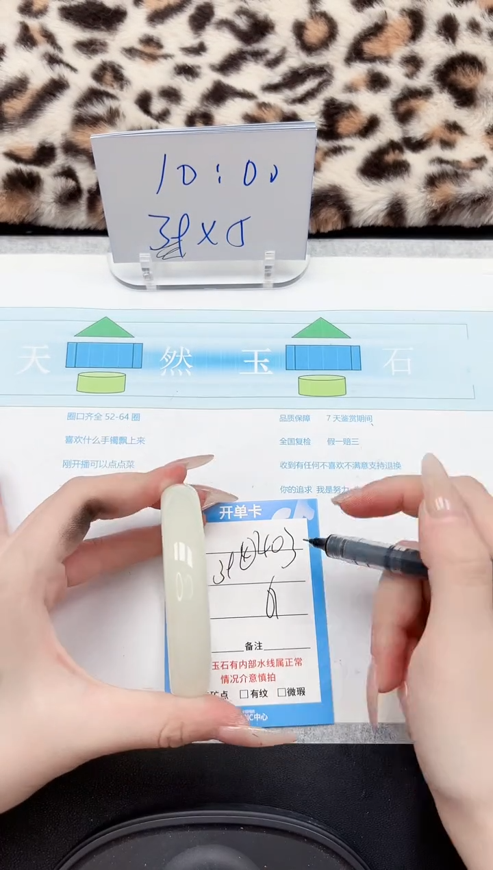 【闪购商品】石英质玉手镯未镶嵌403-61