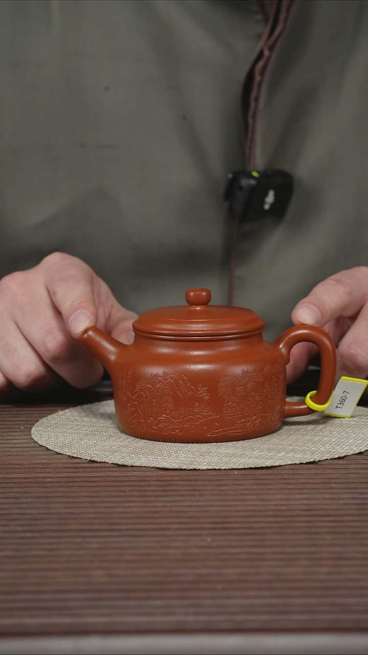 茶壶紫砂T360 小红泥 德钟 200cc