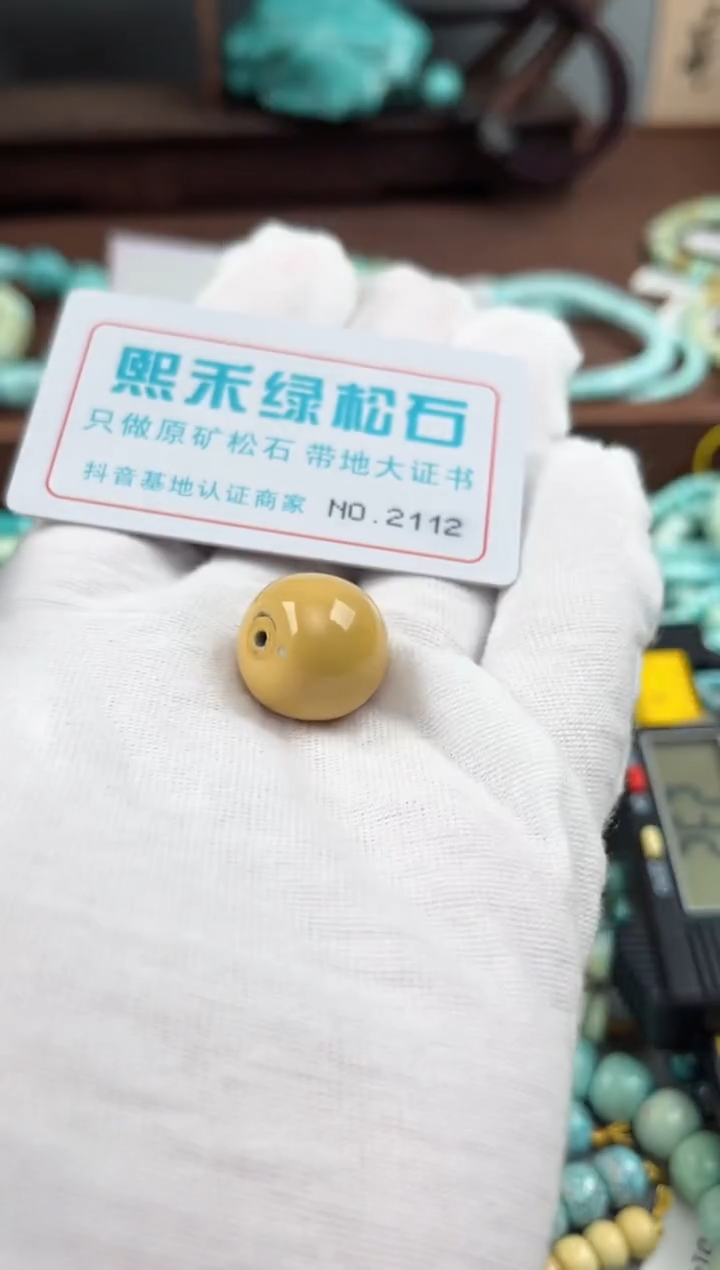 未镶嵌玉髓玛瑙/玉髓2112