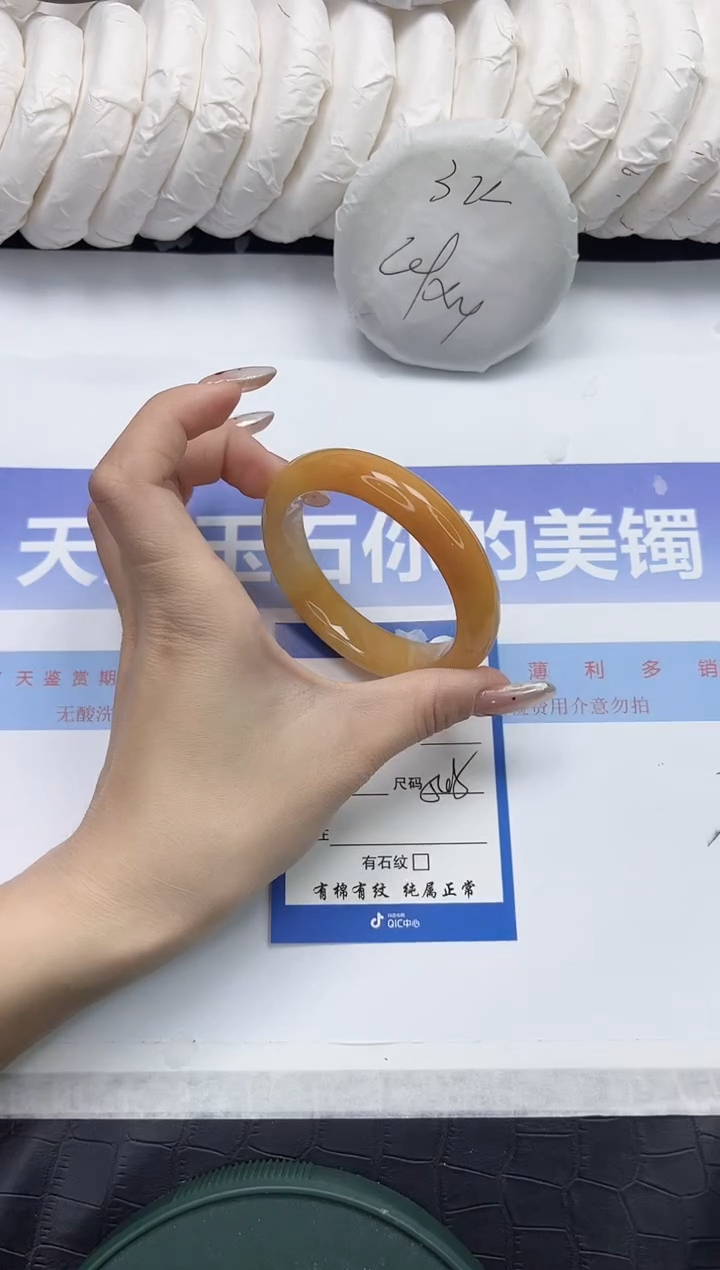 未镶嵌手镯石英质玉107-54.5