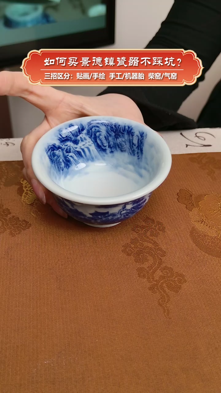 【闪购商品】杯艺贵轩柴窑-青花山水压手杯