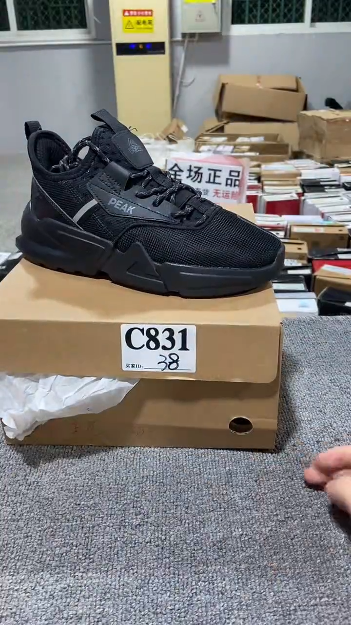 正品匹克库存休闲鞋38