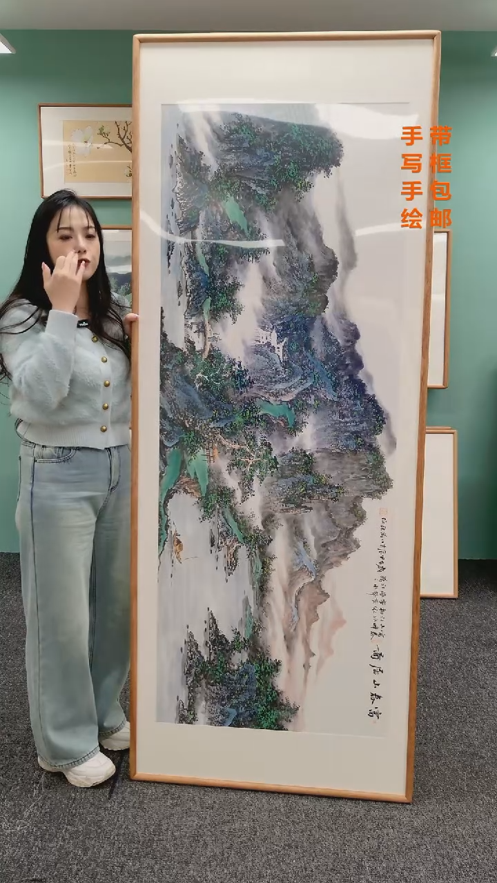 【闪购商品】国画山水富春山居图210*80陈万语