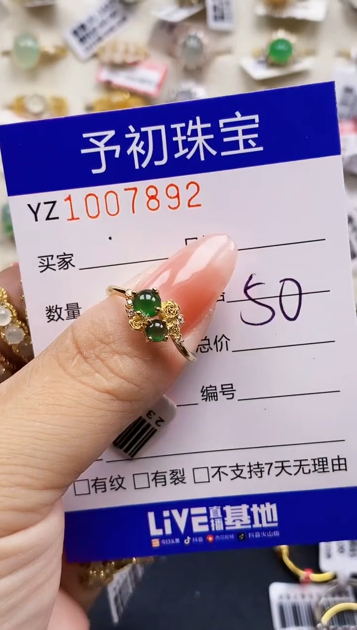 银S925镶嵌戒指翡翠蓉****举7892