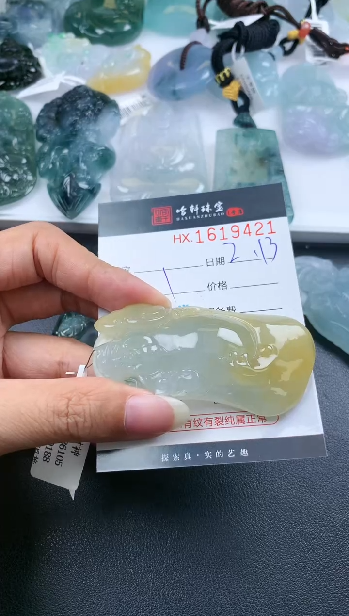【闪购商品】翡翠挂件未镶嵌哈轩 挂件1