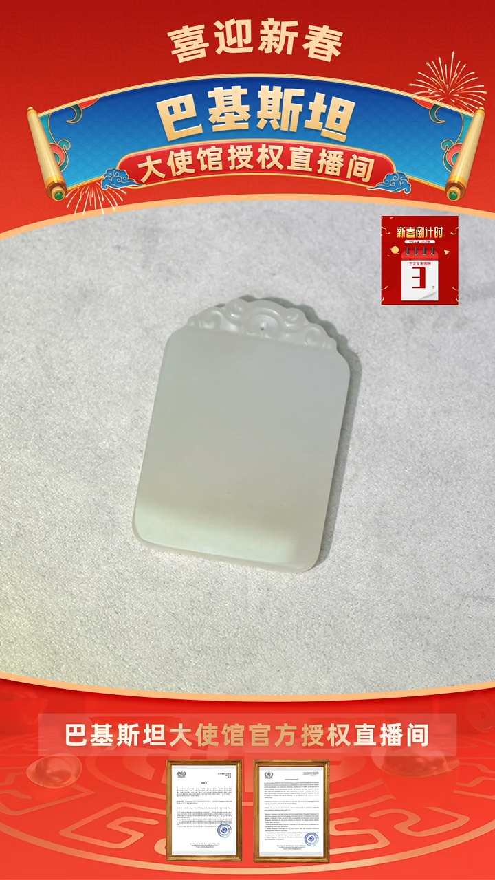 【闪购商品】和田玉烟紫无事牌未镶嵌烟紫无事牌