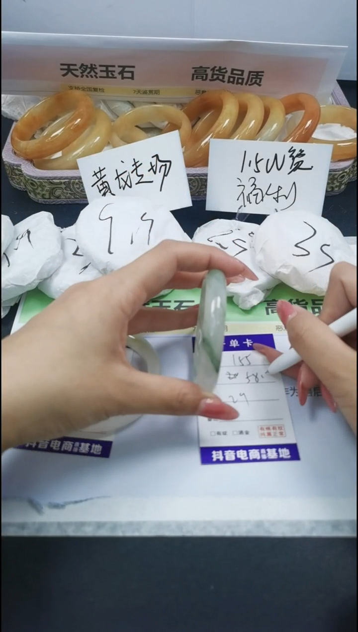 【闪购商品】石英质玉手镯合金155/58.4