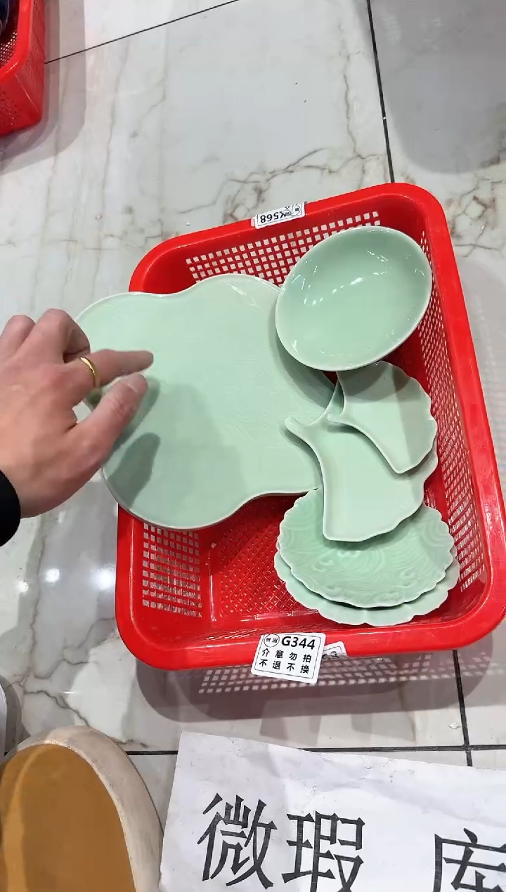 【闪购商品】微瑕库存 介意勿拍