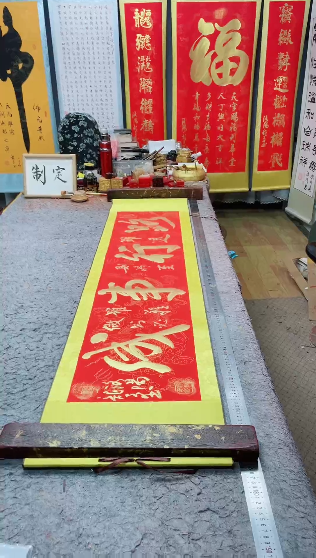 书法《路虽远》165*40红轴金墨