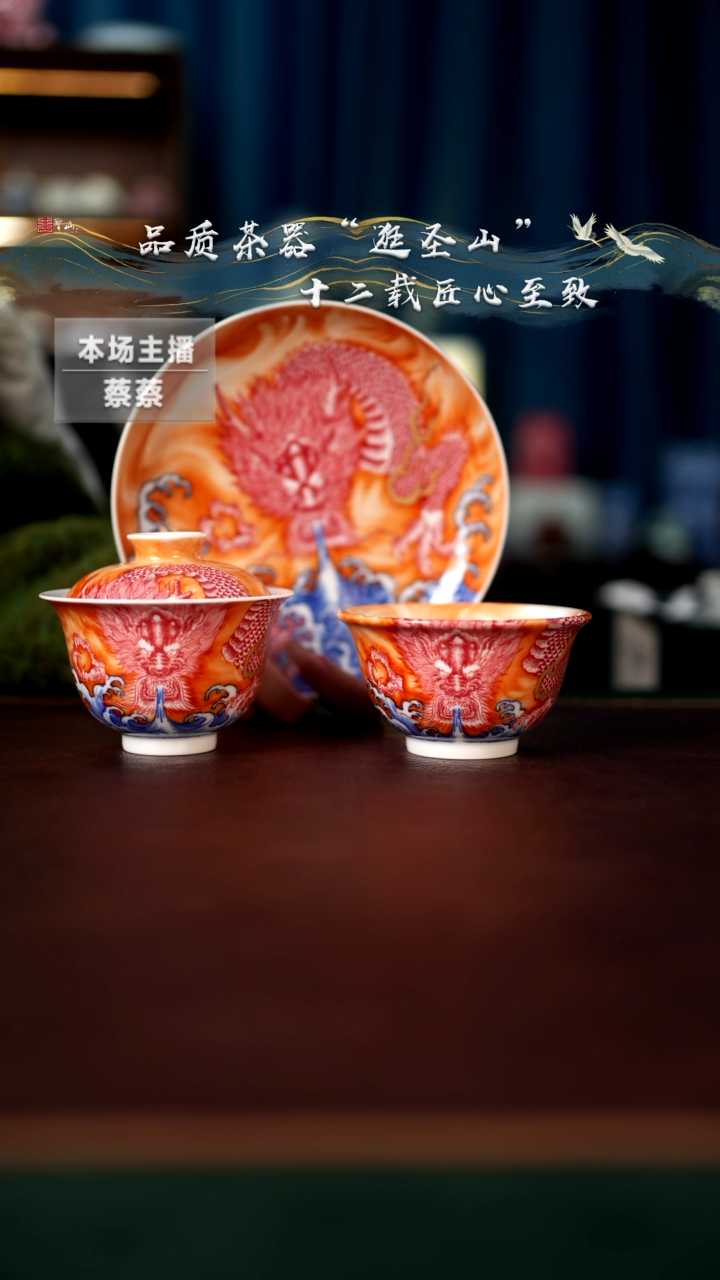 【闪购商品】矾红霸龙吸水三件套