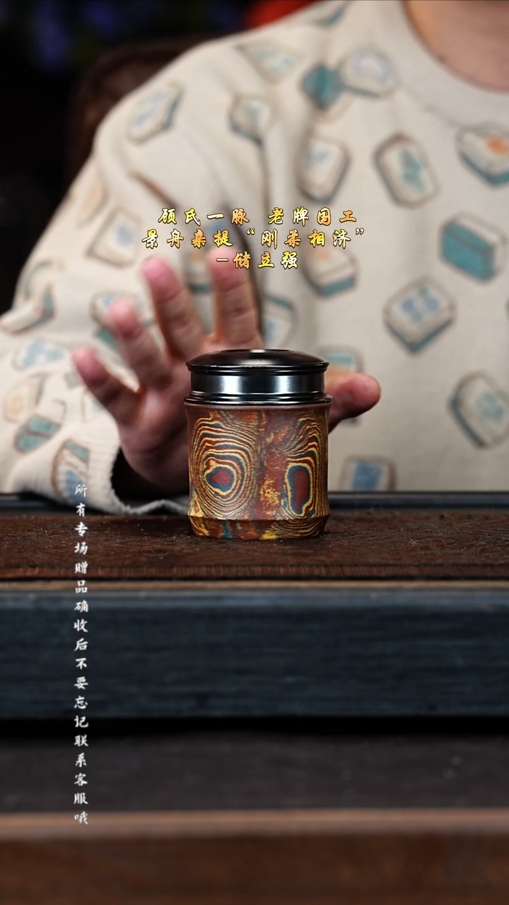 宜兴紫砂团团紫砂精选茶叶罐 