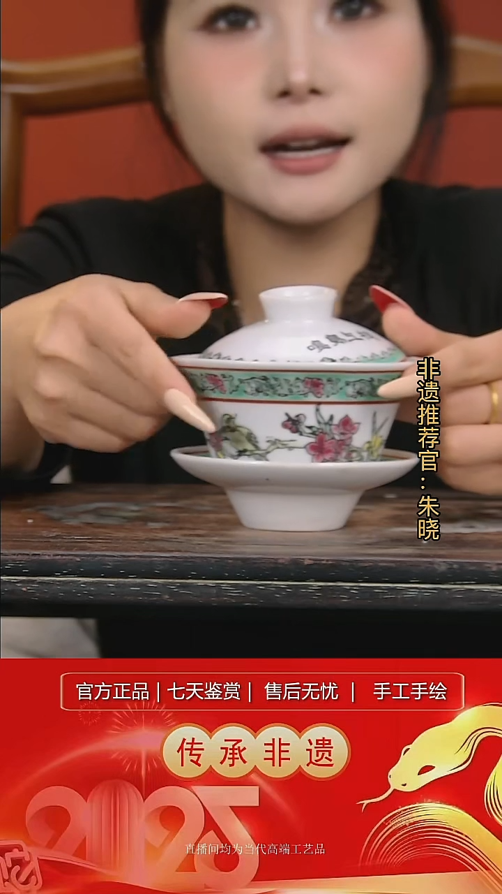 摆件陶景德镇陶瓷W561