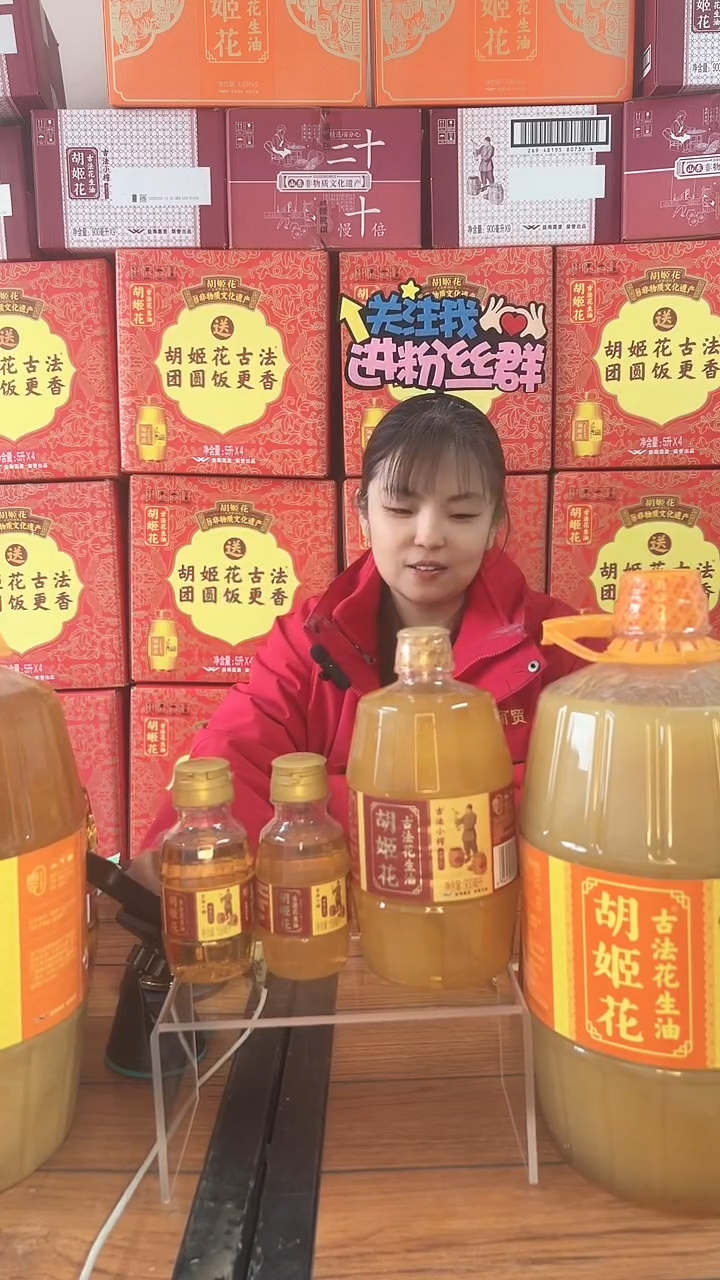 山楂树下350m有糖L