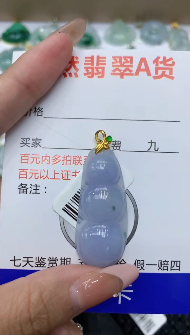 【闪购商品】翡翠颈饰18K金镶嵌111111111