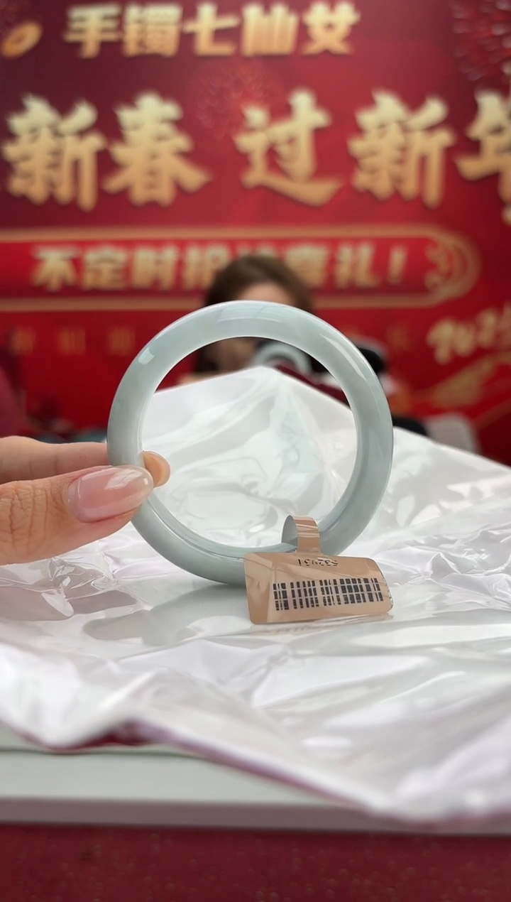 【闪购商品】翡翠手镯未镶嵌4手镯