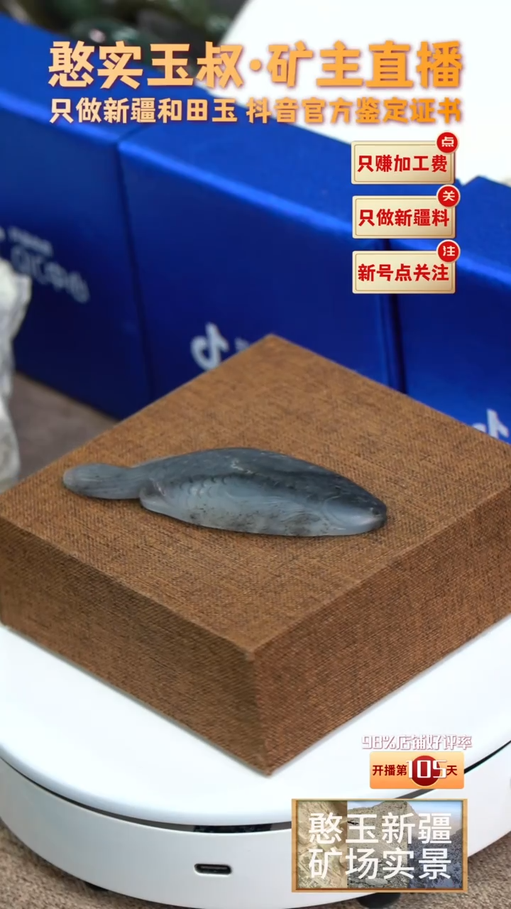 【闪购商品】和田玉颈饰未镶嵌84.6高29宽12.2厚35重