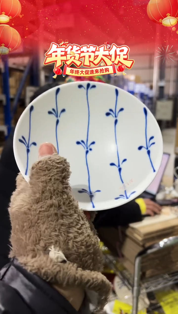 搪瓷)平茶碗　ＳＴ－１７