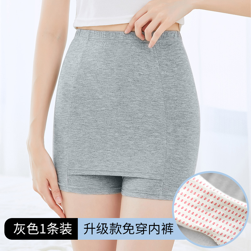 隔层安全裤女防走光高腰二合一免穿内裤棉裆打底短裤遮挡三角区