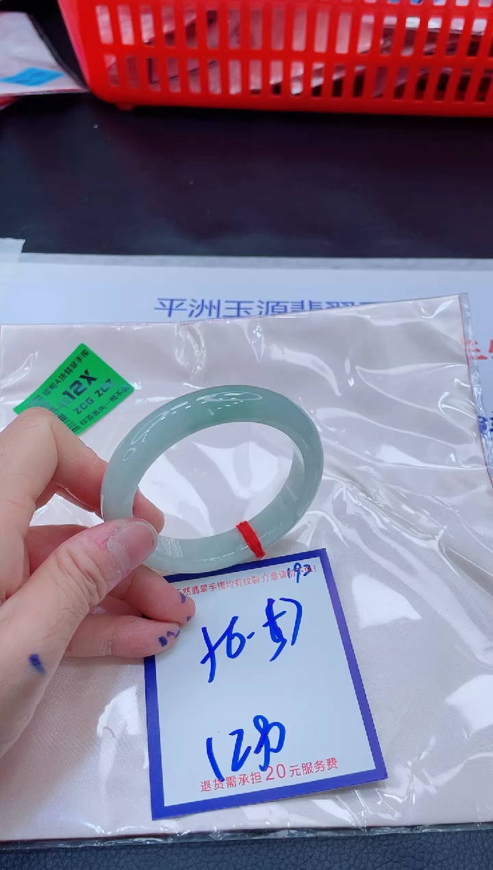 未镶嵌手镯翡翠11111111