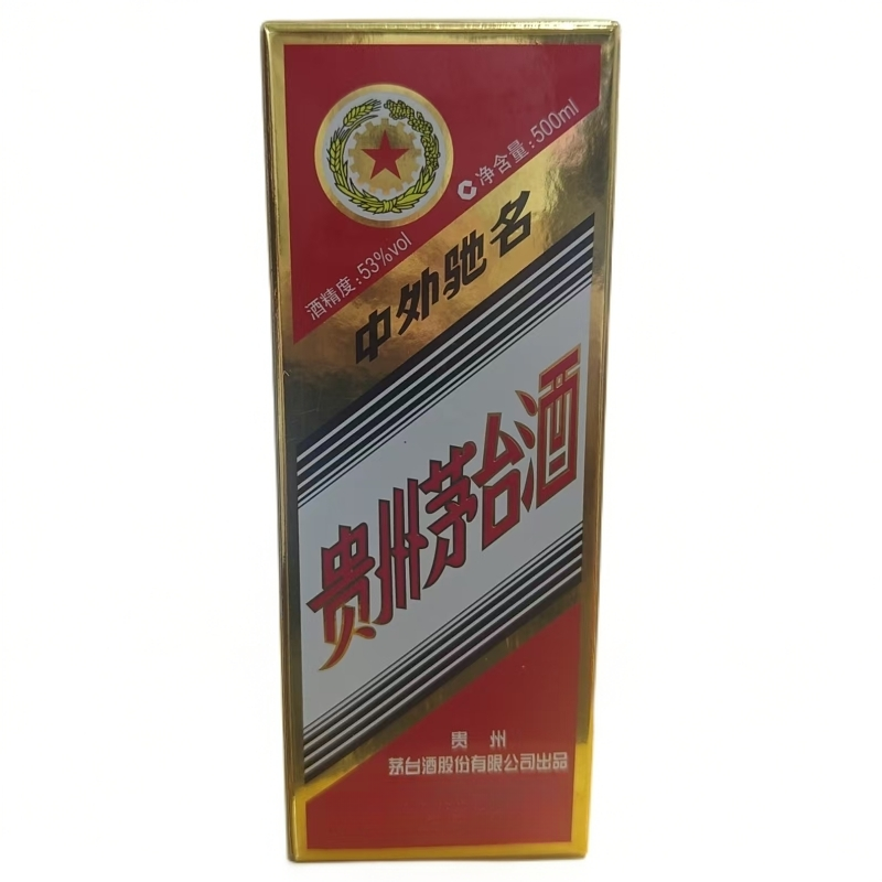 KWEICHOW MOUTAI/贵州茅台【小玉专属】茅台职工 单瓶装53度500ml