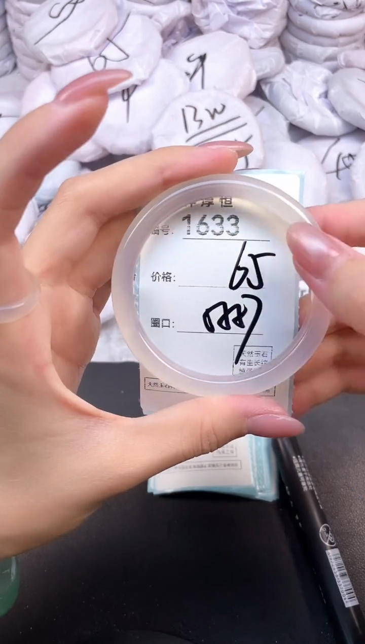 玛瑙/玉髓手镯未镶嵌1633