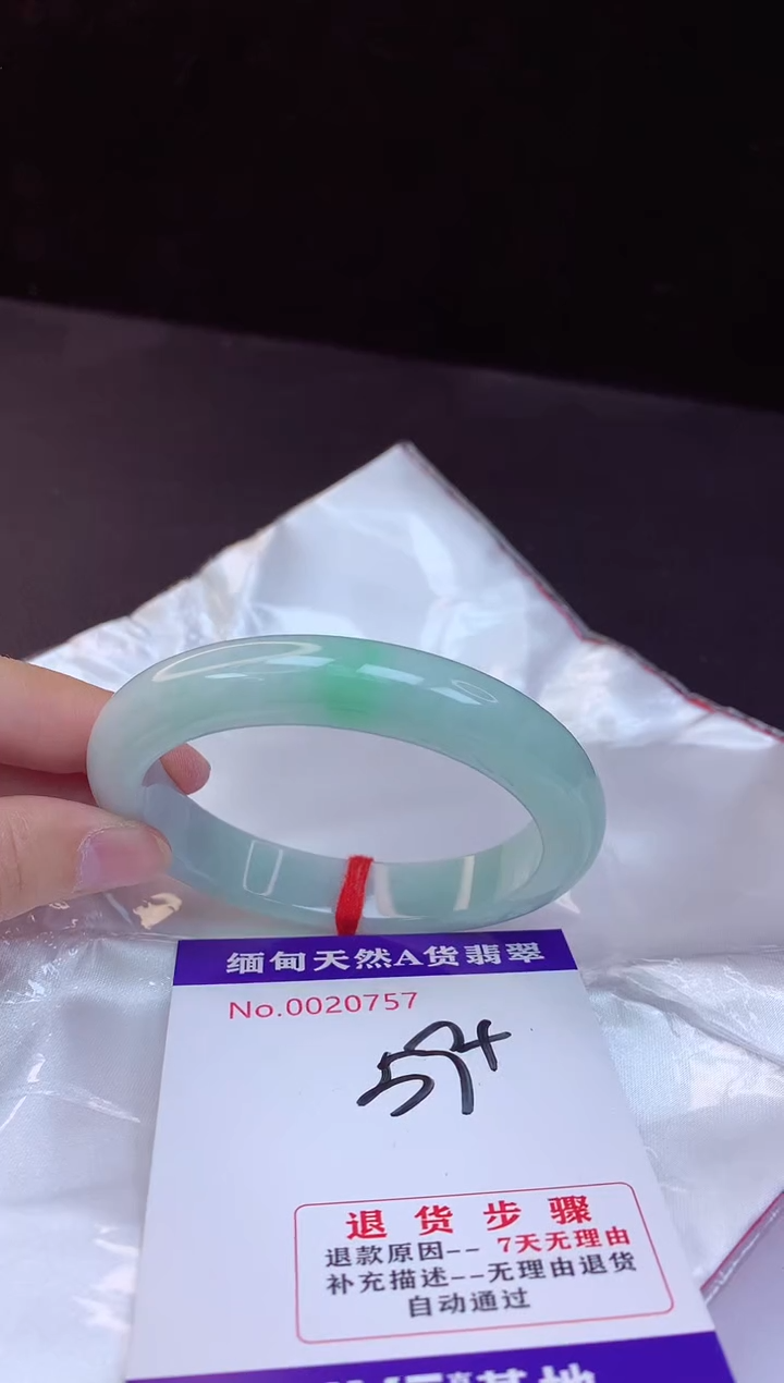 【闪购商品】翡翠手镯未镶嵌59+             