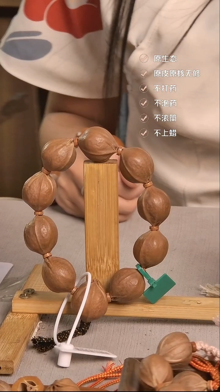 手串橄榄核梅林铁核2227