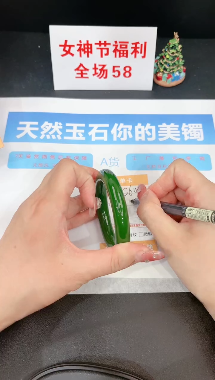 【闪购商品】石英质玉手镯未镶嵌60c 