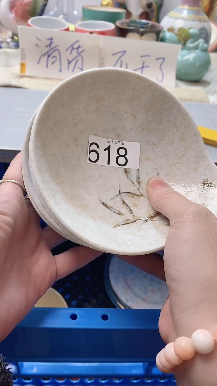 瓷片马*依618瓷片瓷片瓷片瓷片