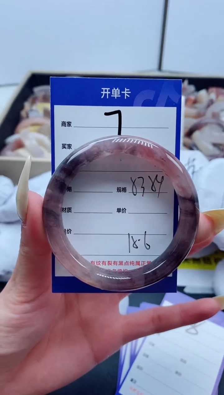 【闪购商品】石英质玉手镯未镶嵌7