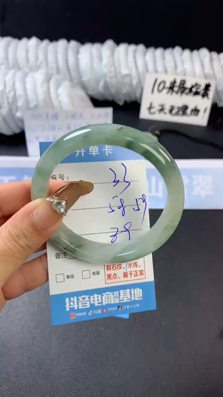 【闪购商品】石英质玉手镯未镶嵌A33