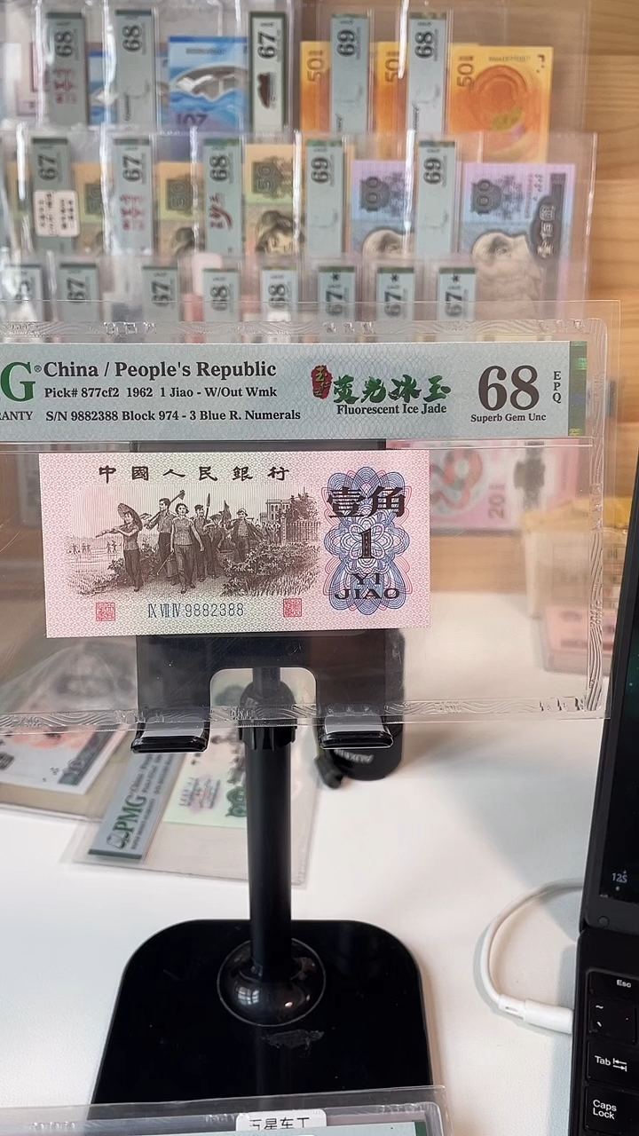 玉千云荧光冰玉68分无47尾88