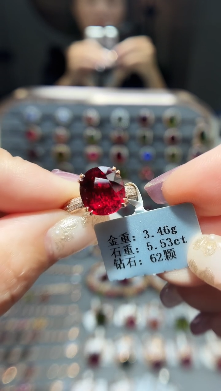 18K金镶嵌戒指碧玺5.53