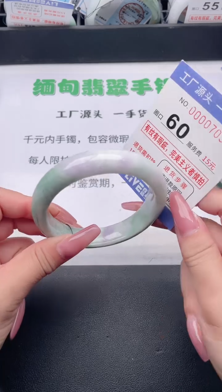 未镶嵌手镯翡翠翡翠手镯未镶嵌