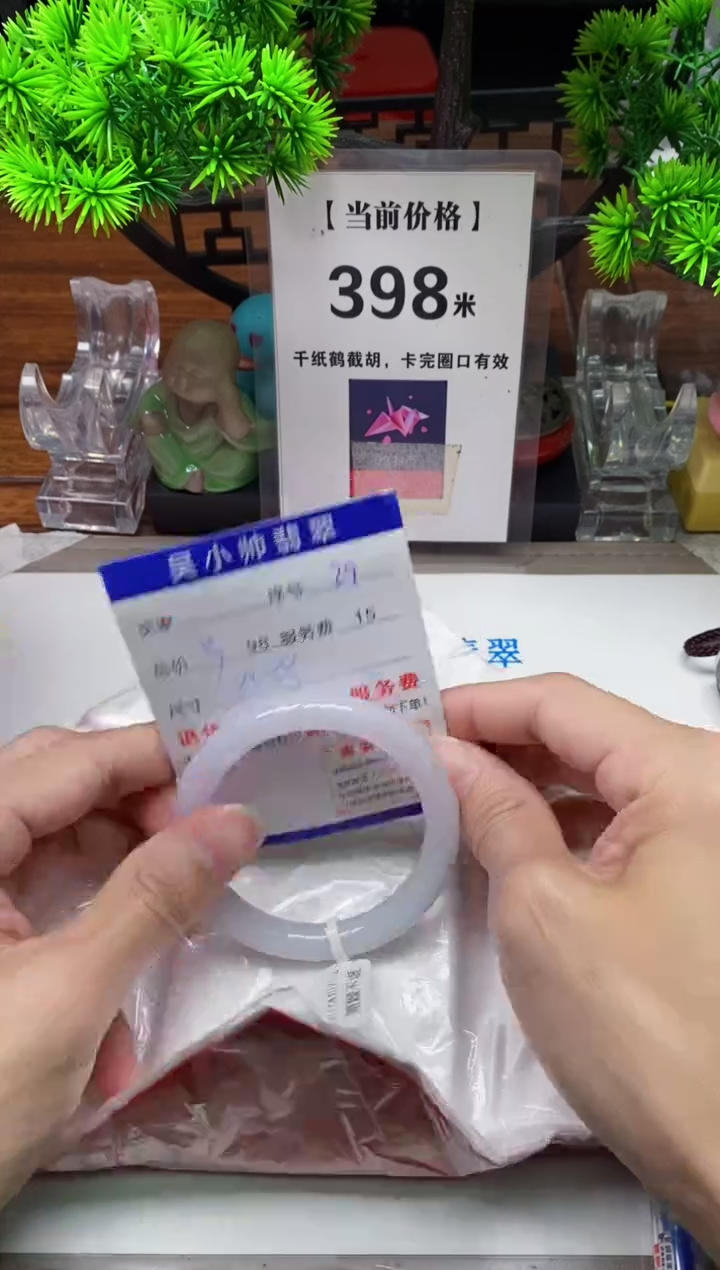 【闪购商品】翡翠手镯未镶嵌29缅甸天然A货翡翠