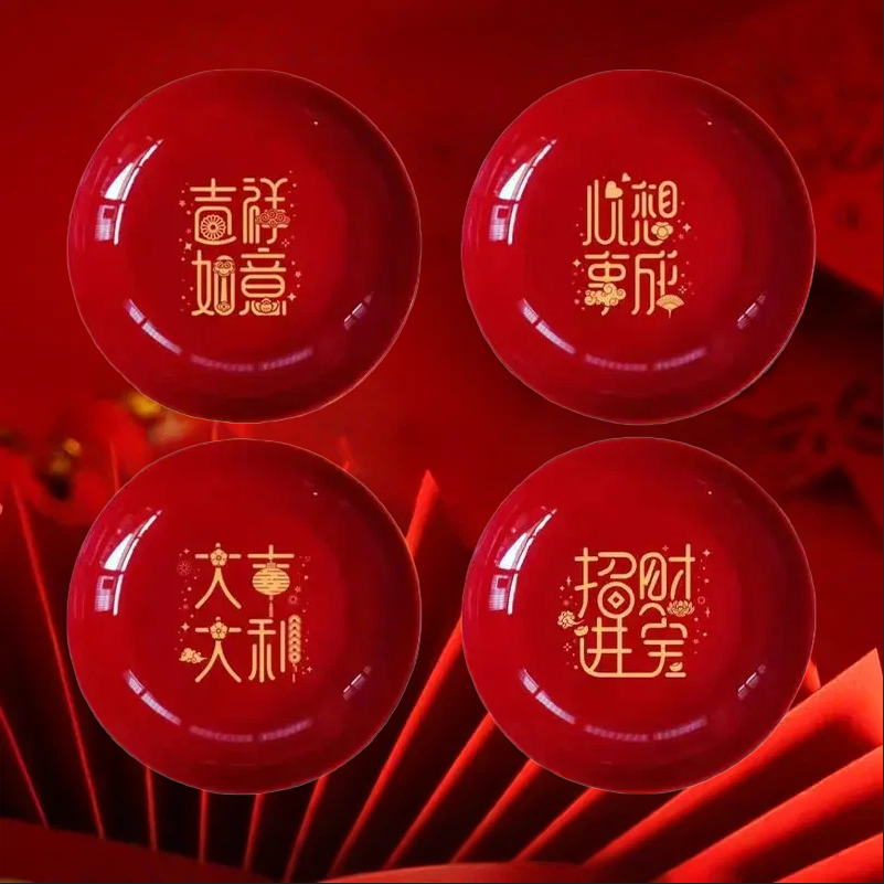 乔迁新居果盘红色结婚搬家入宅餐具新家装饰布置开业新年零食盘XG